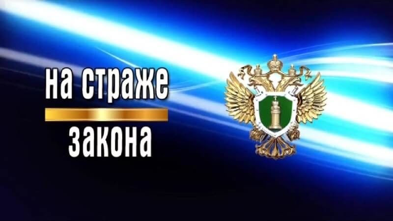 Оператора связи привлекли к административной ответственности