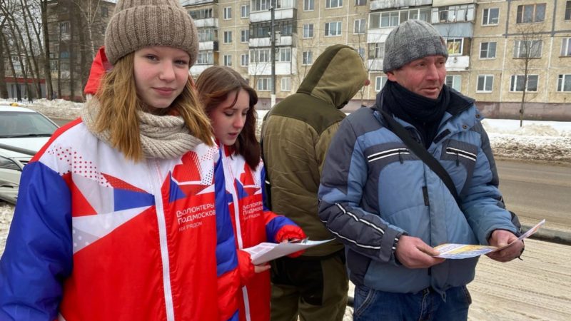 Рузские волонтеры провели профилактические беседы