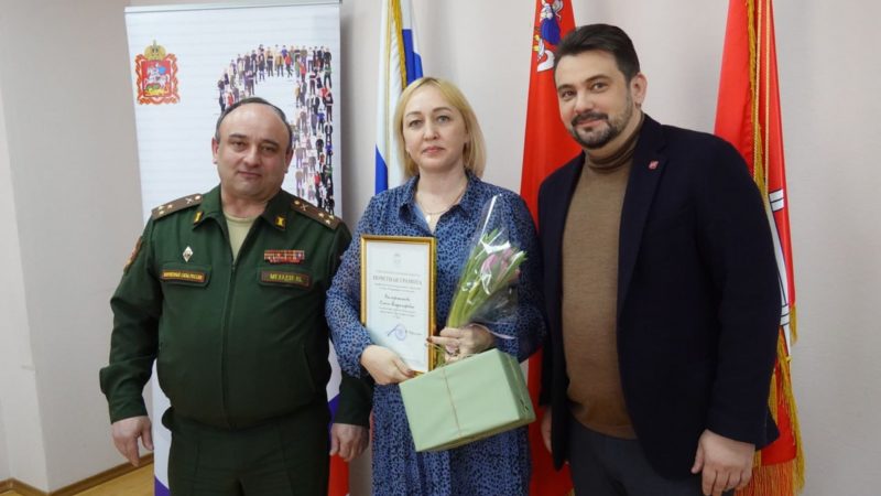 Николай Пархоменко поздравил инспекторов отдела первичного воинского учета