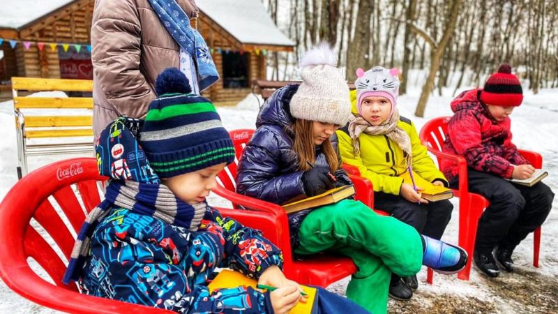 На Городке прошла мультивикторина