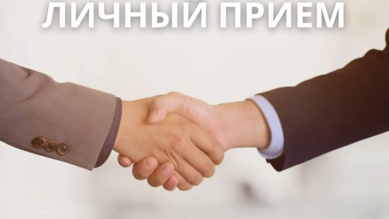 Ружанам сообщают о приеме граждан по актуальным вопросам соцподдержки населения