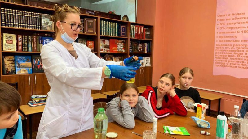 В Рузской библиотеке – эксперименты с йодом и перекисью водорода