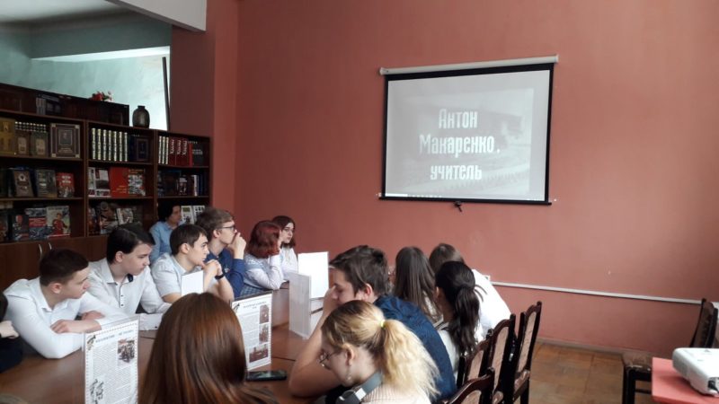 Рузским школьникам – об Антоне Макаренко