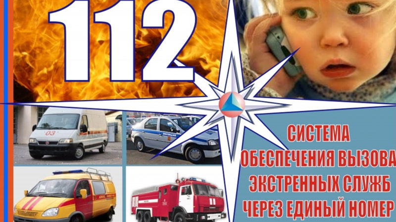 В Рузском округе оперативные службы отработали около 2000 звонков