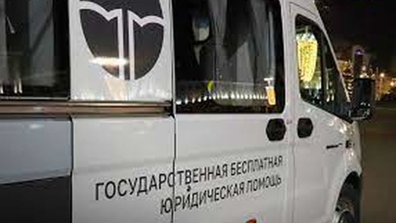 Бесплатные юридические консультации пройдут на Беляной Горе и в Дорохово