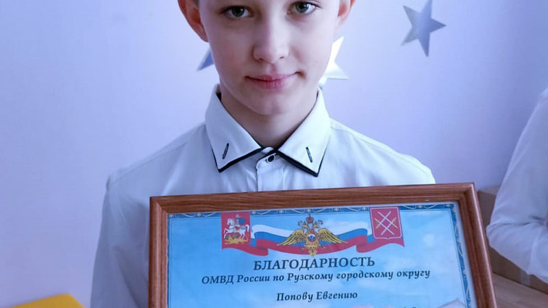 Антинаркотические работы юных ружан получили признание