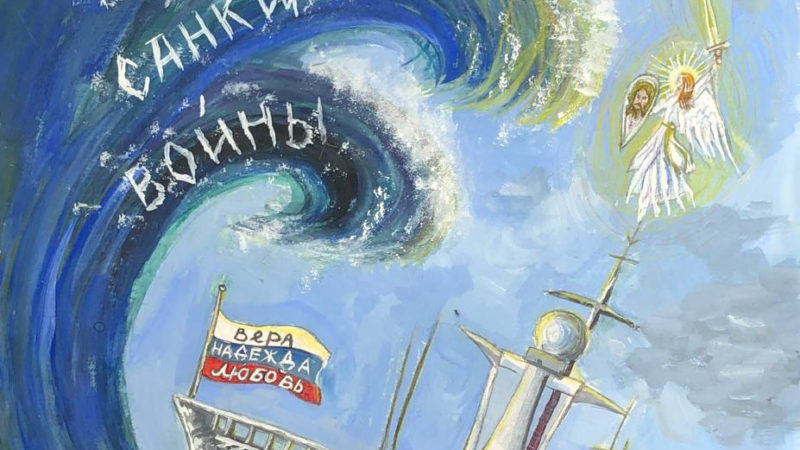 В РГО определены победители конкурса рисунков на тему финансовой грамотности