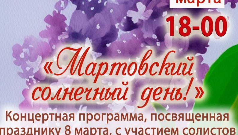 Колюбакинцев приглашают в ДК на концертную программу