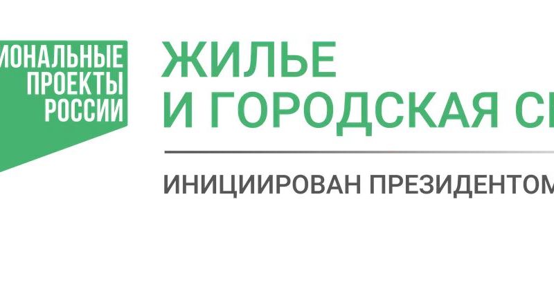 Ружан информируют об онлайн-голосовании за объекты благоустройства
