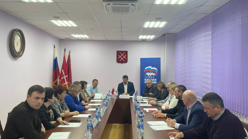 Глава округа принял участие в заседании местного отделения политсовета «ЕР»