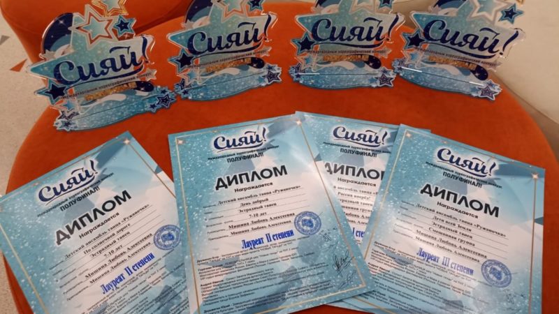 «Ружаночка» – в финале Международного конкурса