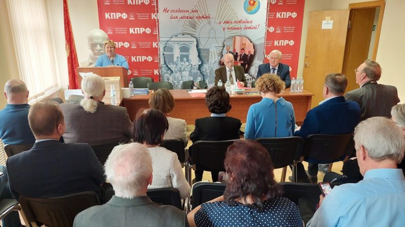 Сотрудник архива побывал на совещании по подготовке к 105-летию ВЛКСМ