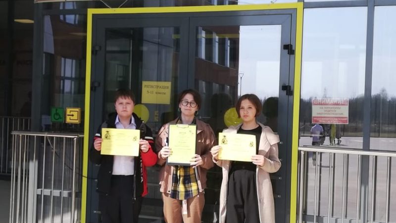 Космодемьянская школьница награждена дипломом