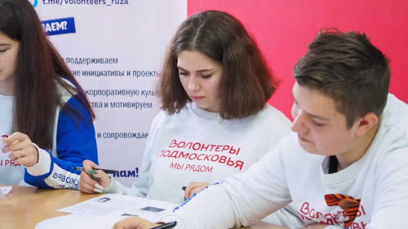 Ружане писали «Диктант Победы»