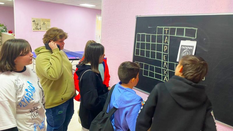 Горбовцы отвечали на космические вопросы