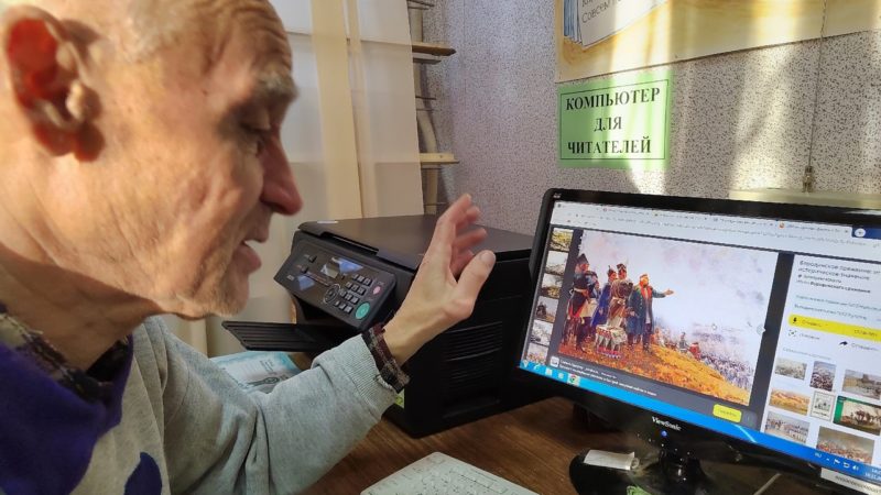 В Краснооктябрьской библиотеке с книгами совмещают современные технологии