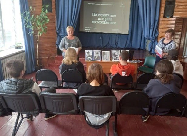 Богородцам – о космонавтах