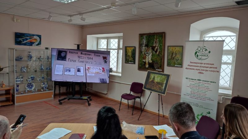 «Наследие Рузы» – в краеведческом музее