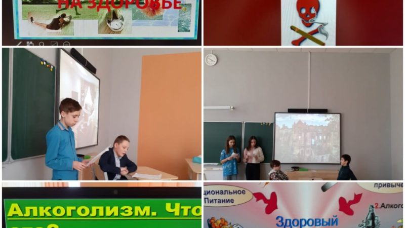 Тучковским школьникам – о моде на здоровье