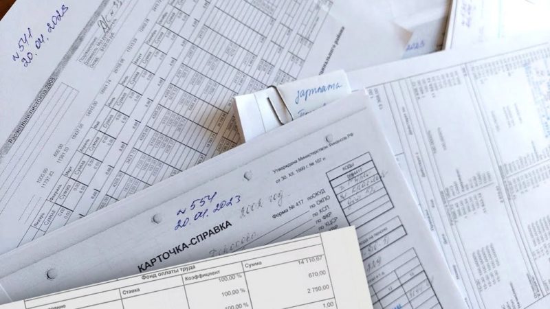 В архиве можно подтвердить стаж и другие сведения