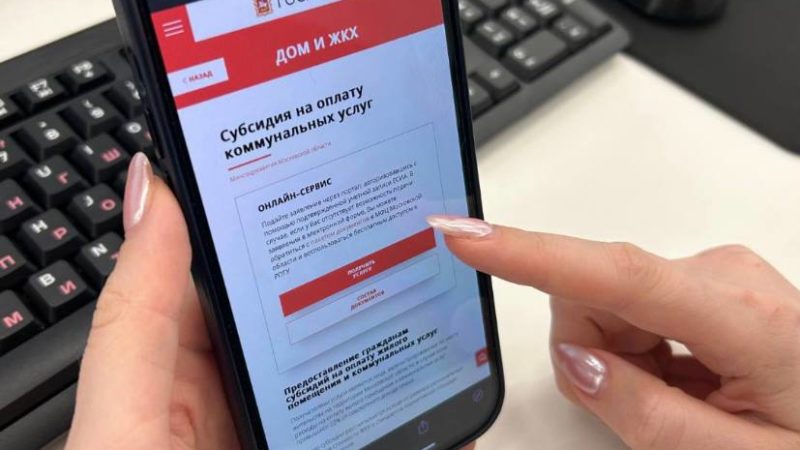 Жителям Рузского городского округа – о новых условиях получения субсидии по оплате ЖКУ