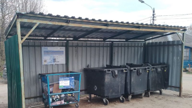 В Рузском округе наводят чистоту в местах сбора ТКО