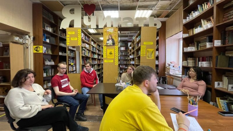 Дороховчане обменялись мнением о романе «Авиатор»