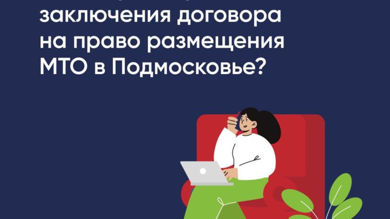 Ружан информируют об условиях подключения к электроэнергии