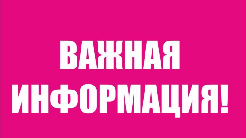 Тучково должны присвоить звание «Населённый пункт воинской доблести»