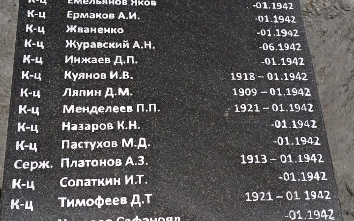 В Космодемьянском на воинском захоронении установят новую плиту