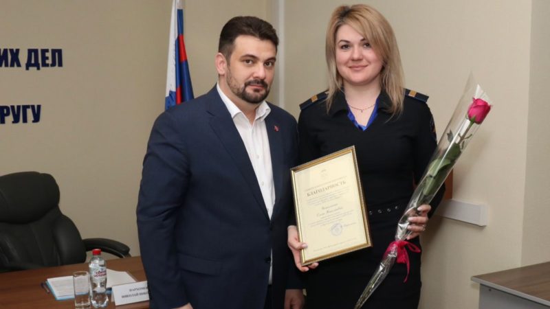 Николай Пархоменко вручил награды сотрудникам следственного отдела