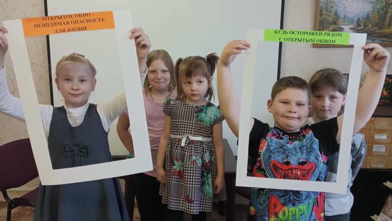 Покровские ребята узнали, как избежать опасности