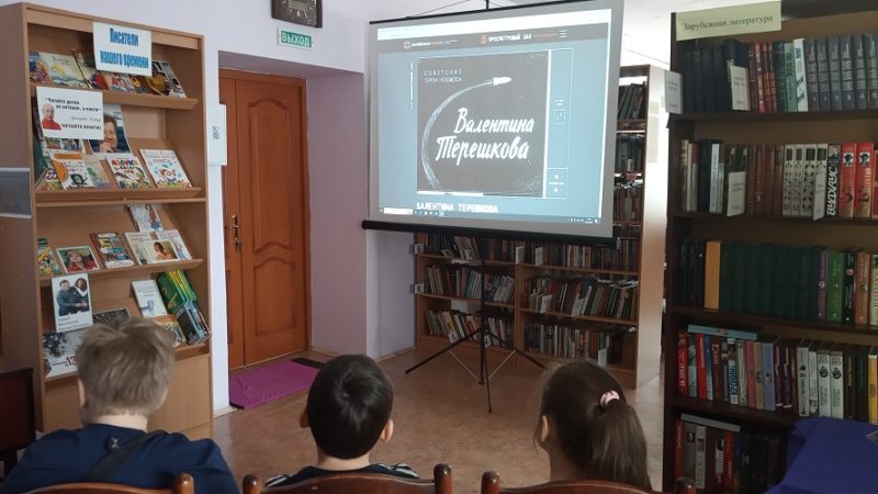 Колюбакинские школьники узнали о Валентине Терешковой