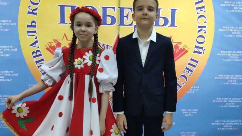 Ученики ДШИ отмечены дипломами межзонального фестиваля-конкурса