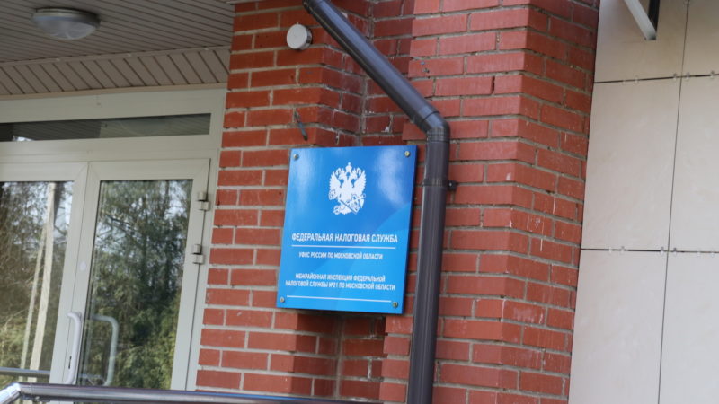 Жителям Рузского городского округа сообщают, как  исправить уведомление