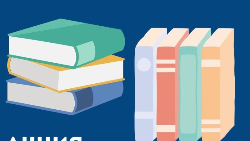 В Рузском округе собрали более 300 книг для детей Донбасса