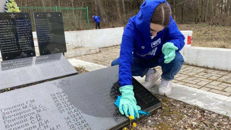 Молодогвардейцы провели субботник на территории воинского захоронения