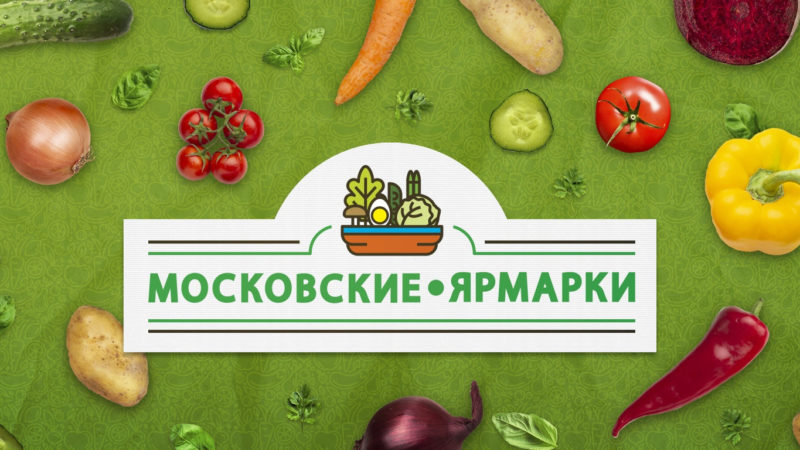 Предприятиям агропромышленного комплекса Рузского городского округа – о пилотном проекте по оказанию содействия товаропроизводителям в сбыте продукции