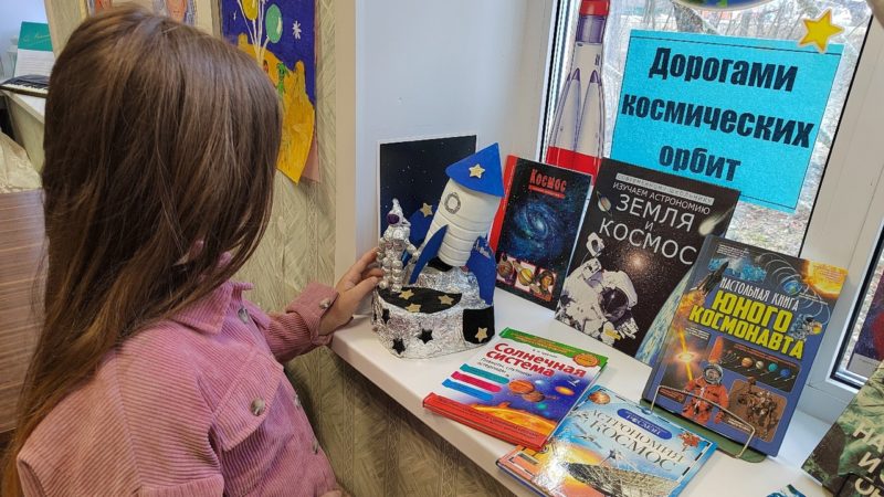 Школьникам Поречья – о космосе и его первооткрывателе