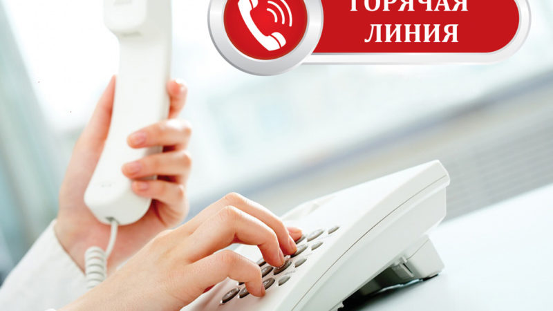 Ружан информируют о горячей линии по вопросам вакцинопрофилактики