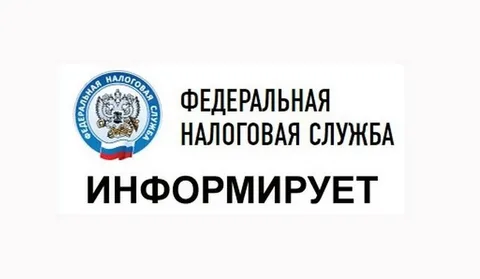 Ружан информируют о продлении сроков направления требований об уплате налоговой задолженности и применения мер взыскания
