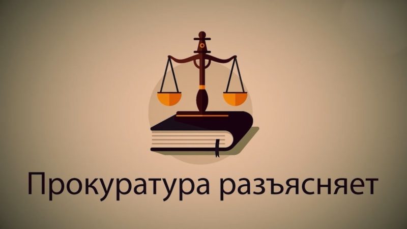 Жителям Рузского городского округа дают разъяснения о договоре безвозмездного пользования