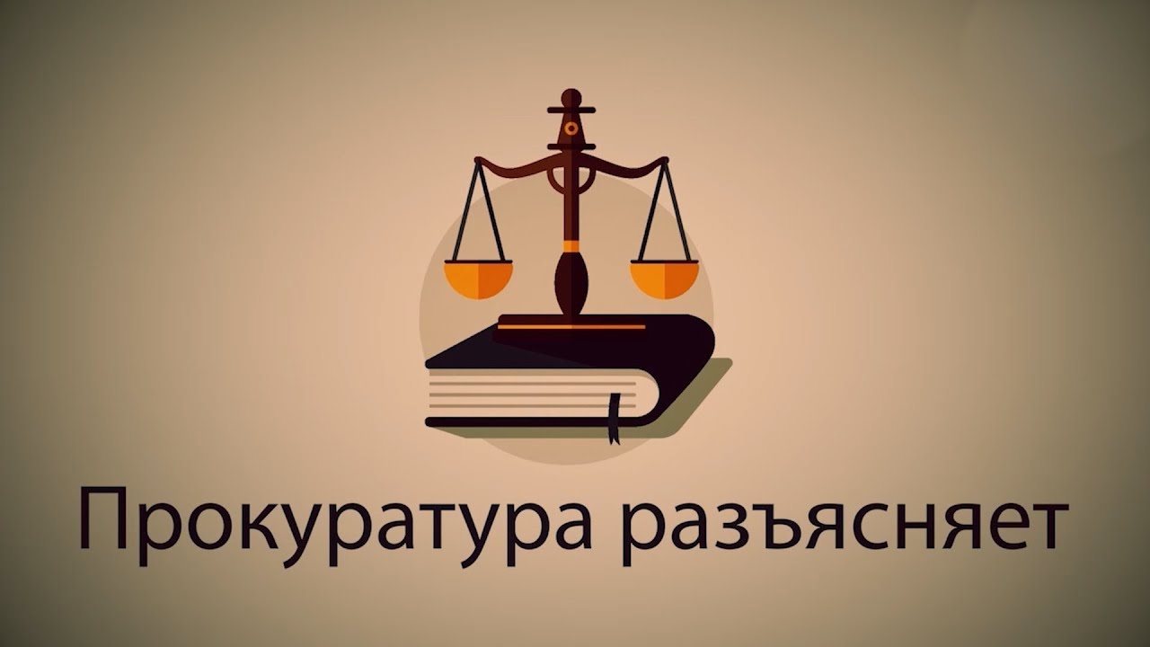 Жителям Рузского городского округа дают разъяснения о договоре безвозмездного  пользования | 25.04.2023 | Руза - БезФормата