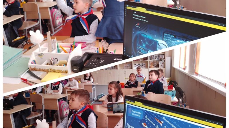 Тучковские школьники ответили на вопросы космической викторины