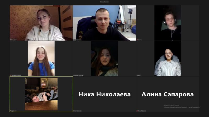 Молодежный центр РГО проводит онлайн-школу кураторов