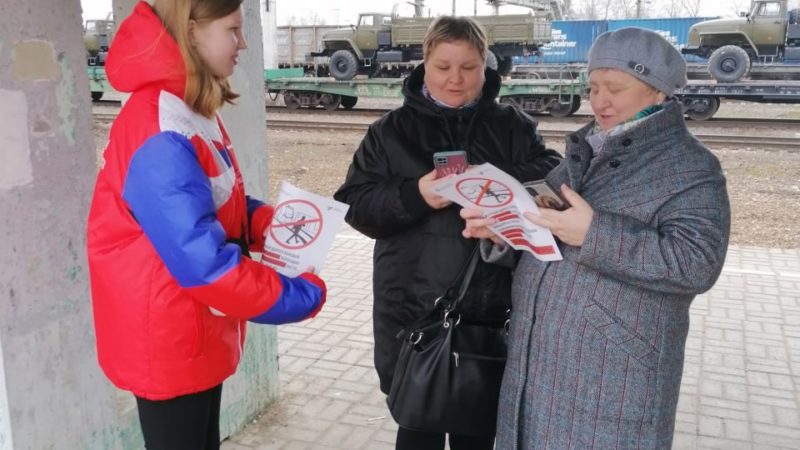Жителям РГО – об опасности перехода железнодорожных путей в неположенных местах