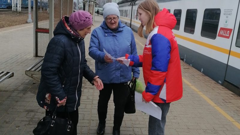 Рузские волонтеры проводят профилактические беседы