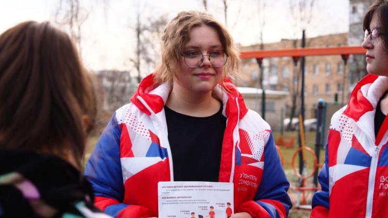 В Рузе прошла профилактическая акция