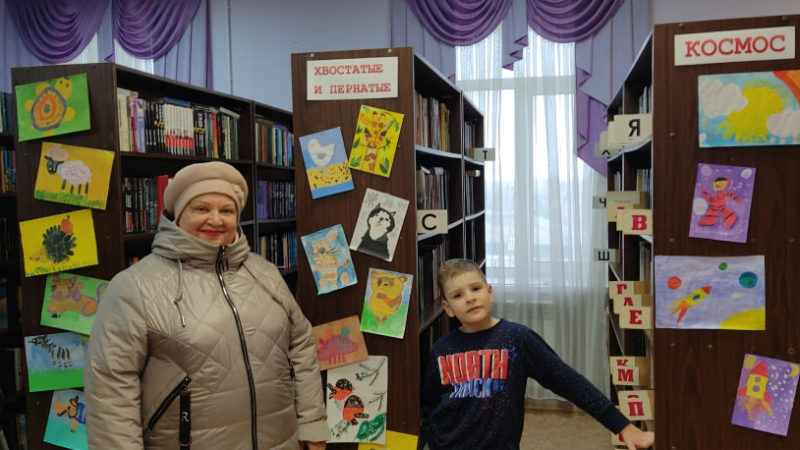 Колюбакинский первоклассник выставил свои рисунки в библиотеке