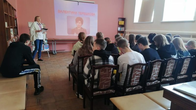 В Рузской библиотеке говорили о первой женщине-космонавте